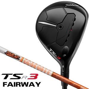 タイトリスト TSR3 ツアーAD DI6 フェアウェイウッド 右用