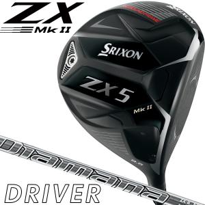 10/26まで10%OFFクーポンあり 予約受付中 スリクソン ZX5 MK2 マーク2 DIAMANA ZX2 50 ドライバー 右用