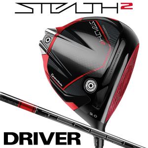 テーラーメイド ステルス2 TENSEI RED TM50 ドライバー 右用