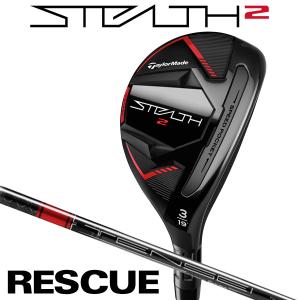 テーラーメイド ステルス2 TENSEI RED TM60 レスキュー ユーティリティ 右用