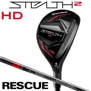 テーラーメイド ステルス2 HD TENSEI RED TM60 レスキュー ユーティリティ 右用