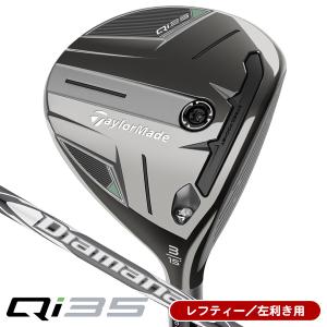 TaylorMade - 希少 テーラーメイド M3 フェアウェイウッド 3HL 17° ヘッドのみ 楽天市場】テーラーメイド m3 フェアウェイウッドの通販