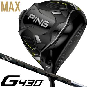 PING セール♪ 2023年モデル ピン G430 HL MAX マックス ドライバー 