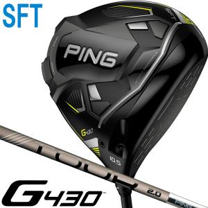 ピン G430 SFT ドライバー PING TOUR 2.0 CHROME 65 右用｜tsuruya-sp