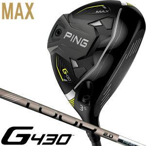 ピン G430 MAX フェアウェイウッド PING TOUR CHROME 75 右用｜つるやゴルフ