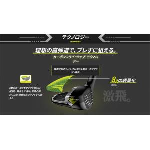 ピン G430 ハイブリッド ALTA J C...の詳細画像5