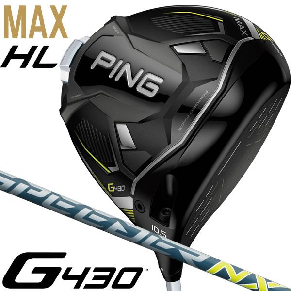 ピン G430-HL MAX ドライバー FUJIKURA スピーダーNX45 for PING 右...