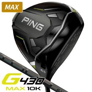 ピン G430 MAX 10K ドライバー PING TOUR 2.0 BLACK 65 右利き用 日本正規品｜つるやゴルフ