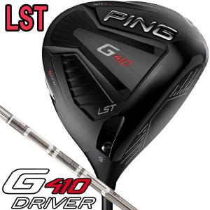 ピン G410 LST PING TOUR173-55 ドライバー 右用｜tsuruya-sp