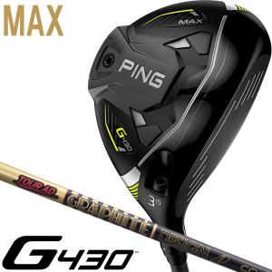 PING ピン G430 MAX フェアウェイウッド ALTA J CB BLACK 右用
