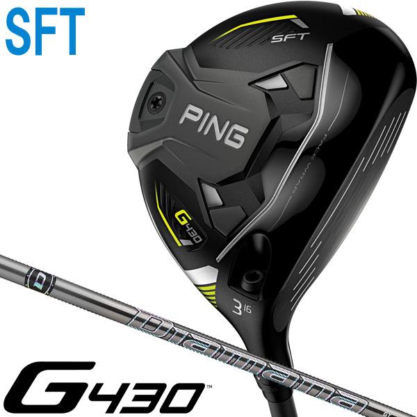 ピン G430 SFT フェアウェイウッド ディアマナ GT50 右用
