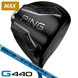 PING ピン G440 MAX ゴルフ ドライバー 24 VENTUS BLUE 6 2025年
