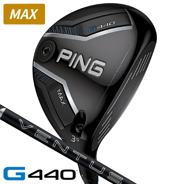 PING ピン G440 MAX フェアウェイウッド 2024 VENTUS BLACK 5 右利き...