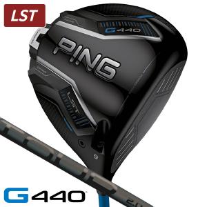 PING G440 LST ドライバー 10.5° ヘッドのみ PING G440 LST ドライバーヘッド単品 (9度/10.5度)日本モデル