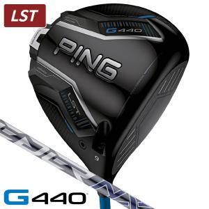 【中古　美品】ピンG440 LSTドライバー 10.5度 PING（ピン） G440 ドライバー G440 LST G440 LST 10.5° フレックスS