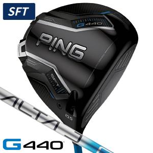 PING G440 SFT ドライバーヘッド単品(ヘッドカバー・レンチなし) (9度