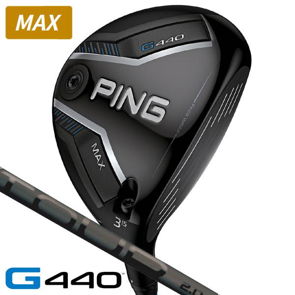 PING ピン G440 MAX フェアウェイウッド PING TOUR 2.0 BLACK 65 ...
