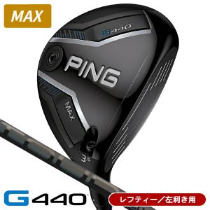 PING レフティー ピン G440 MAX フェアウェイウッド スピーダーNX GREY