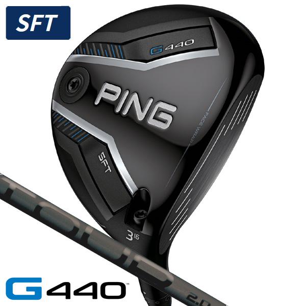PING ピン G440 SFT フェアウェイウッド PING TOUR 2.0 BLACK 65 ...