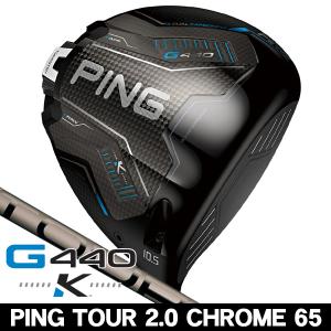 PING G440 K ドライバー 2026年モデルの買取情報