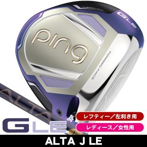 PING（ピン） セール♪ レディース G LE3 ジー エルイー3 ドライバー