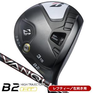 レフティー ブリヂストン 2023 Bシリーズ B2HT VANQUISH BS50 フェアウェイウッド 左利き用 日本正規品｜tsuruya-sp