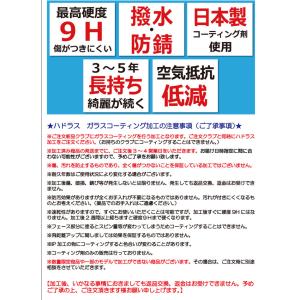 (クラブリペア)ハドラス ガラスコーティング加...の詳細画像4