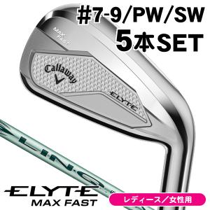 Callaway キャロウェイ（CALLAWAY）（レディース）ROGUE ST MAX