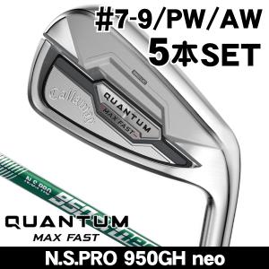 Callaway（キャロウェイ） QUANTUM （クアンタム） MAX ドライバー