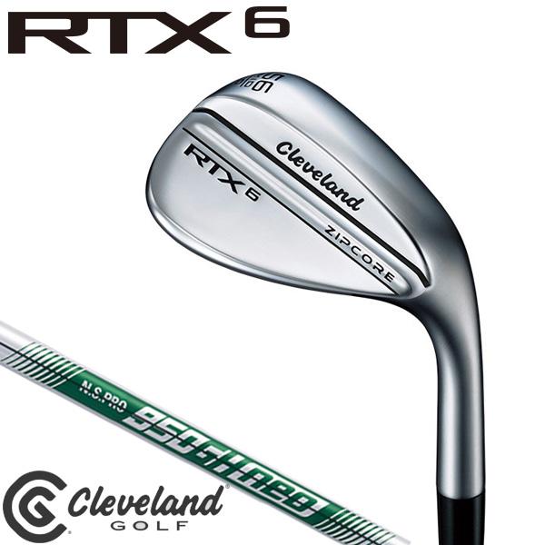 訳あり品 アウトレット　クリーブランド RTX6 ZIPCORE ツアーサテン N.S.PRO950...