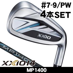 ダンロップ ゼクシオ14 XXIO14 アイアン 4本セット (#7/#8/#9/PW) MP1400 右利き用 2026年モデル