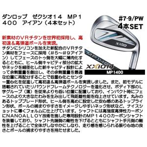 ダンロップ ゼクシオ14 XXIO14 アイア...の詳細画像5