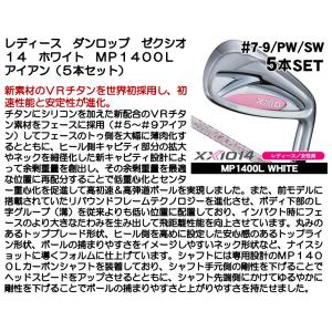 レディース ダンロップ ゼクシオ14 XXIO...の詳細画像5