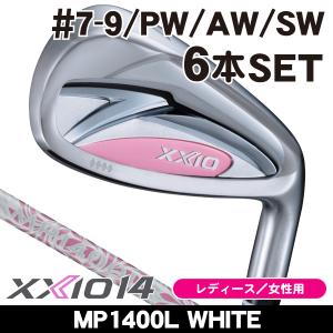 XXIO ダンロップ ゼクシオ13 レディス アイアン ブルー 5本セット（＃7
