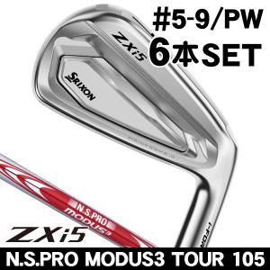 予約受付中 ダンロップ スリクソン ZXi5 アイアン 6本セット （5番 6番 7番 8番 9番 PW） N.S.PRO モーダス3 ツアー 105 右利き用 2026年モデル 日本正規品
