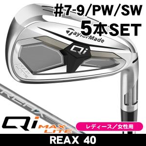 Callaway（キャロウェイ） レディース エリート MAX ファスト アイアン