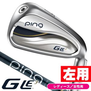 レフティー 左用 レディース ピン G Le3 ULT250J アイアン 5本セット #7-W,SW 女性用 日本正規品｜つるやゴルフ