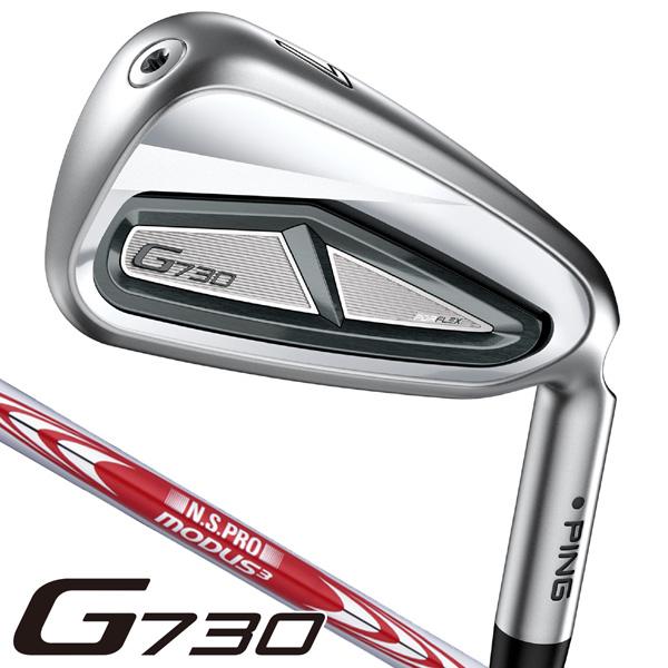 ピン G730 アイアン 単品 N.S.PRO モーダス3 TOUR115 #5/#6/50度/56...