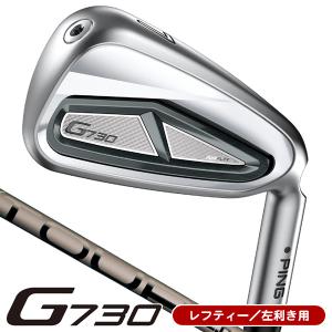 レフティー ピン G730 アイアン 単品 PING TOUR 2.0 CHROME-I #5/#6/50度/56度 左利き用｜tsuruya-sp