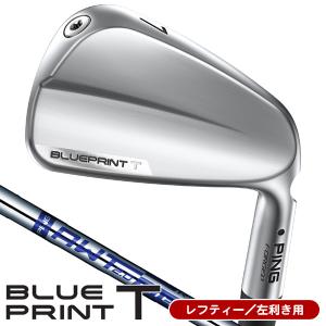 レフティー ピン ブループリント T AWT 2.0 LITE アイアン 6本セット #5/#6/#7/#8/#9/PW 左利き用 日本正規品｜tsuruya-sp