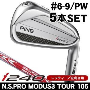 BRIDGESTONE（ブリヂストン） 241CB N.S.PRO モーダス3 TOUR105