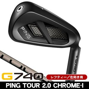 レフティー ピン G740 アイアン 単品（#5/#6/W50/W56） PING TOUR 2.0 CHROME I 左利き用 2026年モデル 日本正規品