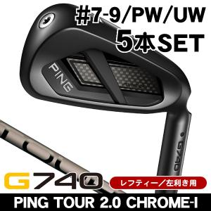 i（PING） ピン PING i230 アイアン オレンジドット #6-Pw 5本セット