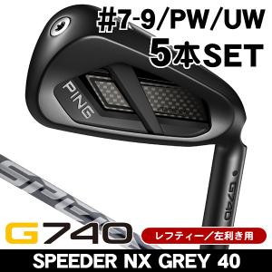 PING（ピン） レフティー G740 アイアン 5本セット（#7/#8/#9/PW/UW