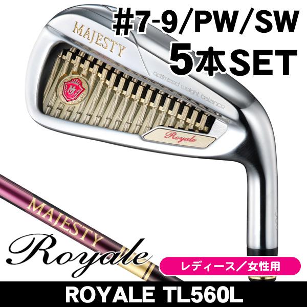 レディース マジェスティ 2025 ロイヤル アイアン 5本セット #7,#8,#9,PW,SW T...