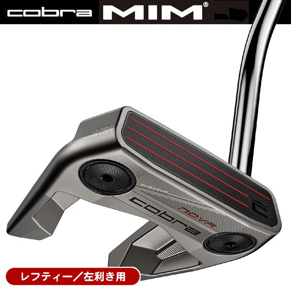 レフティー コブラ MIM NOVA パター 左利き用 2026年モデル 日本正規品