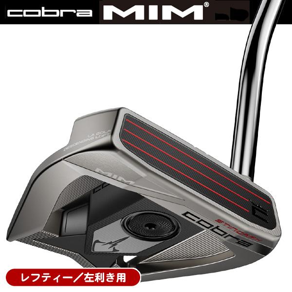 予約受付中 レフティー コブラ MIM STINGRAY パター 右利き用 2026年モデル 日本正...