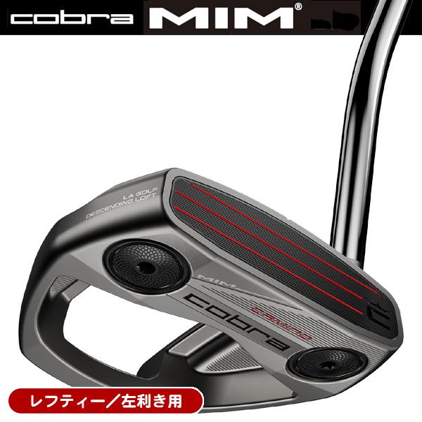 予約受付中 レフティー コブラ MIM CAMINO パター 右利き用 2026年モデル 日本正規品