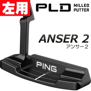 PING（ピン） PLDミルドパター アンサーD マットブラック PP58ミット