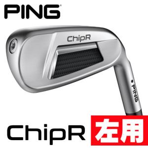 チッパー　Ping ChipR(チッパー)│CLUB PING【PINGオフィシャルサイト】